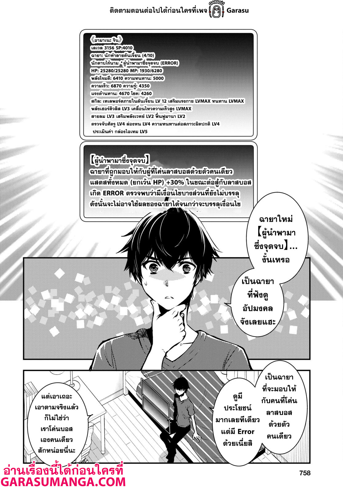 manga168