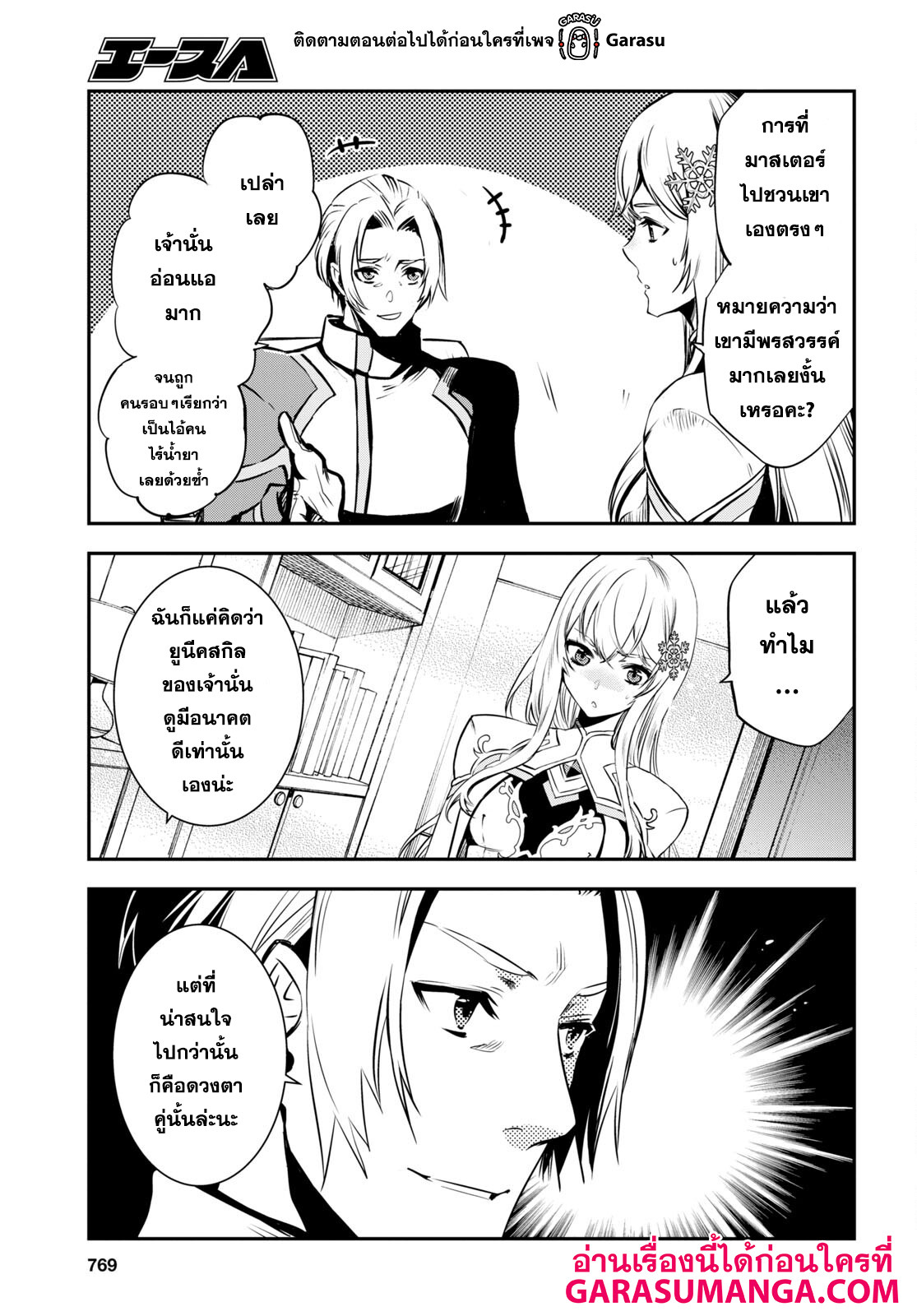 manga168