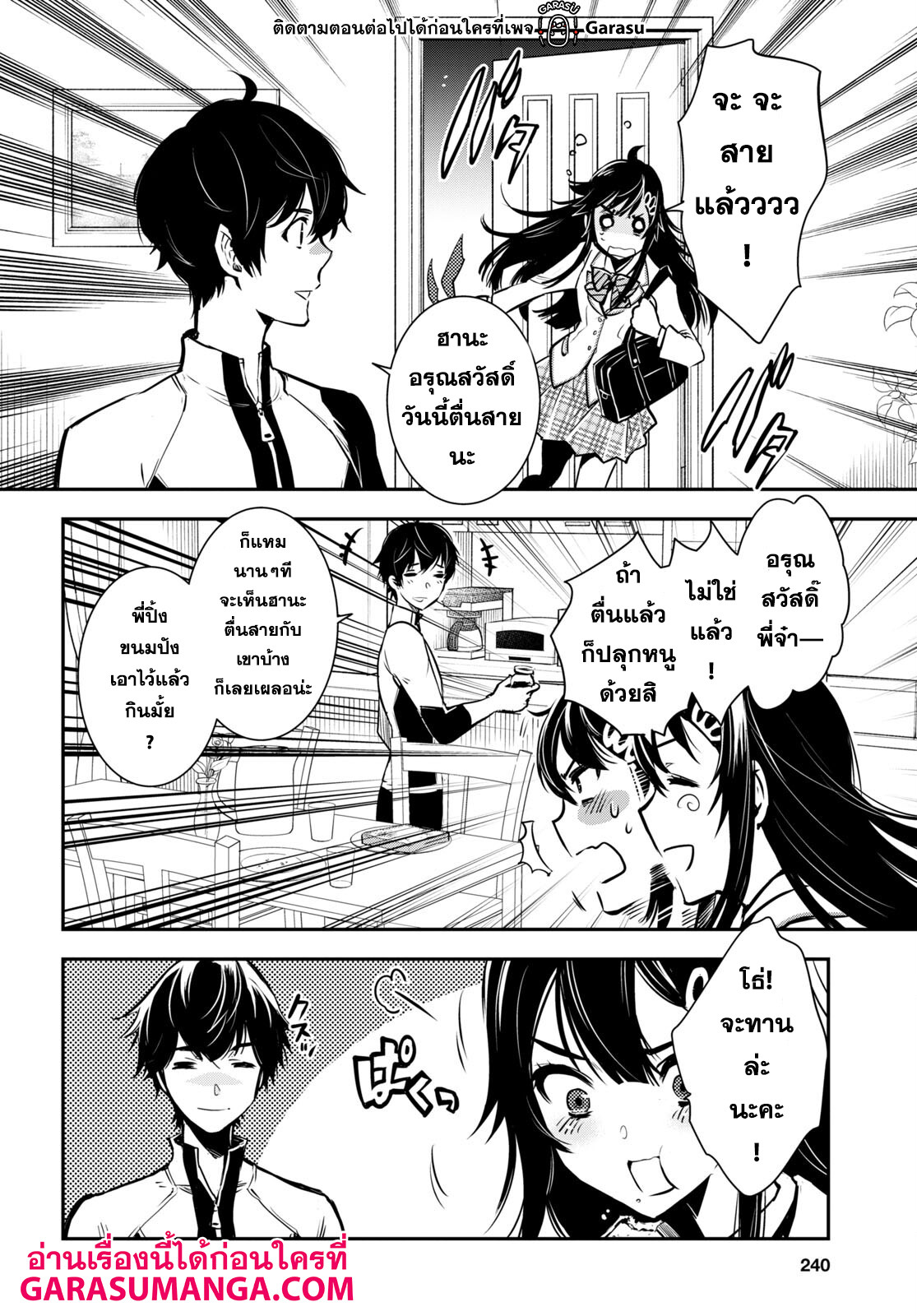 manga168