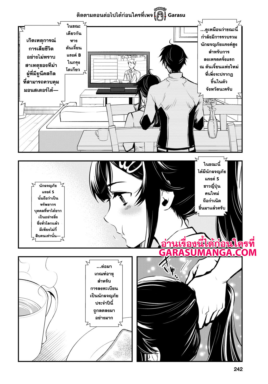 manga168
