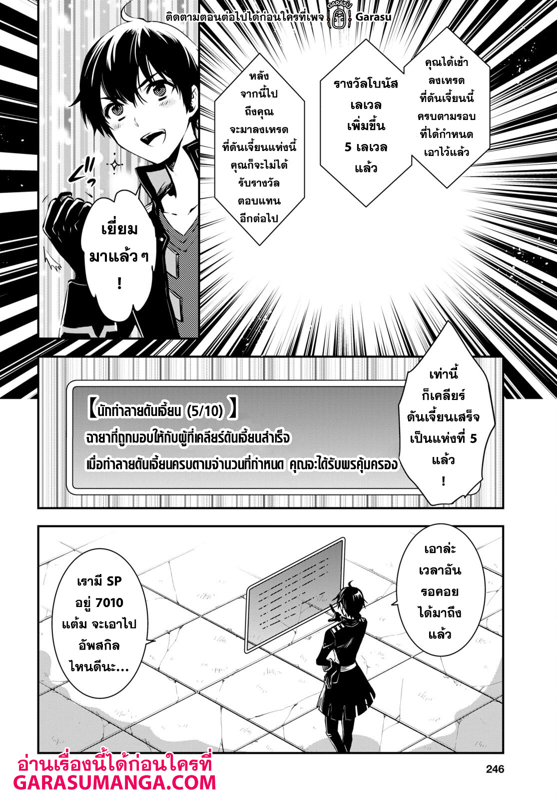 manga168