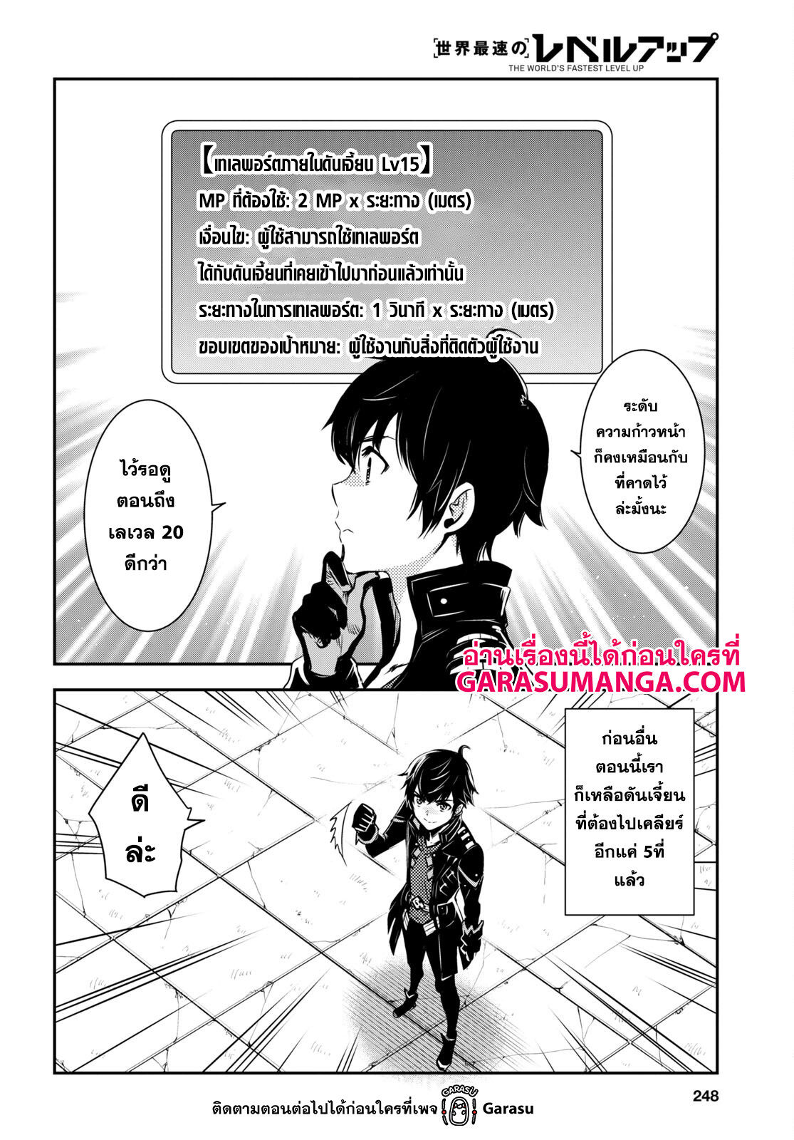 manga168