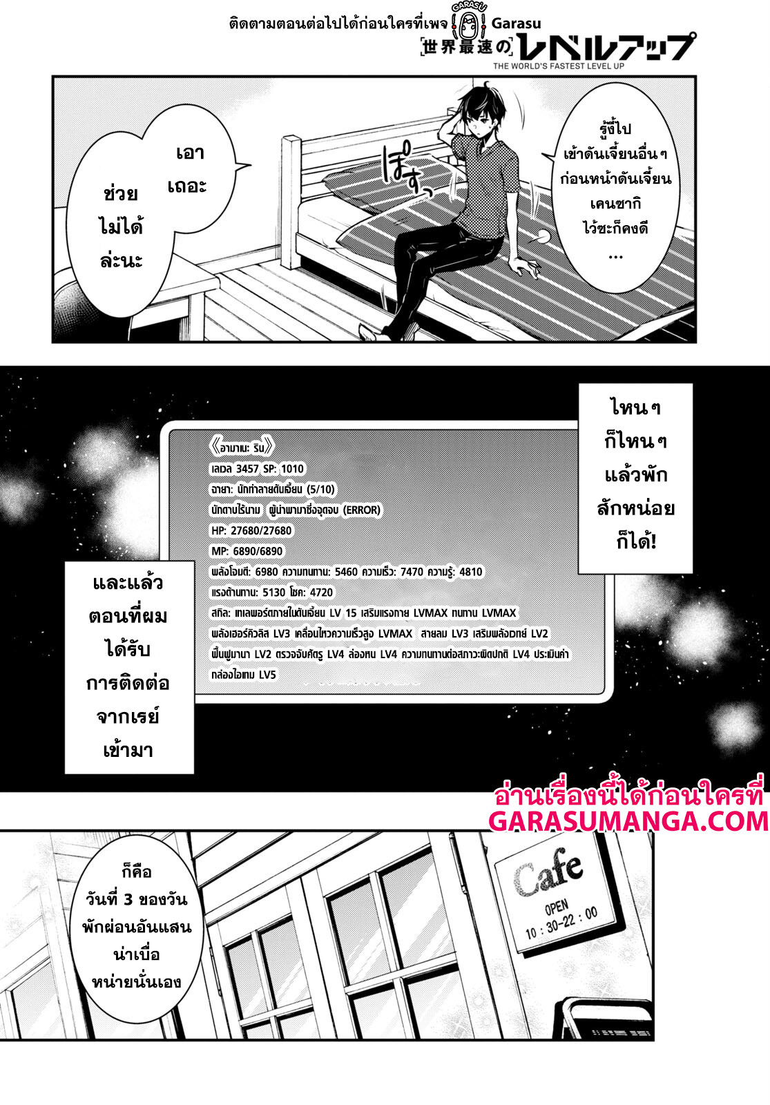 manga168