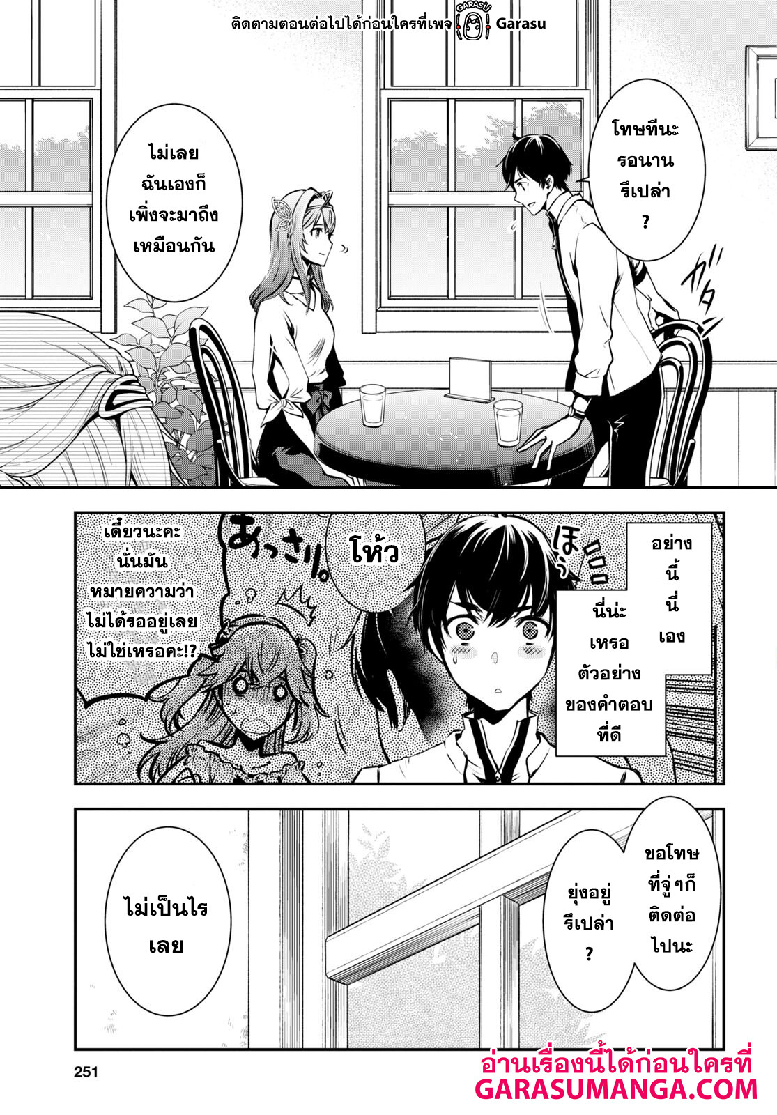 manga168