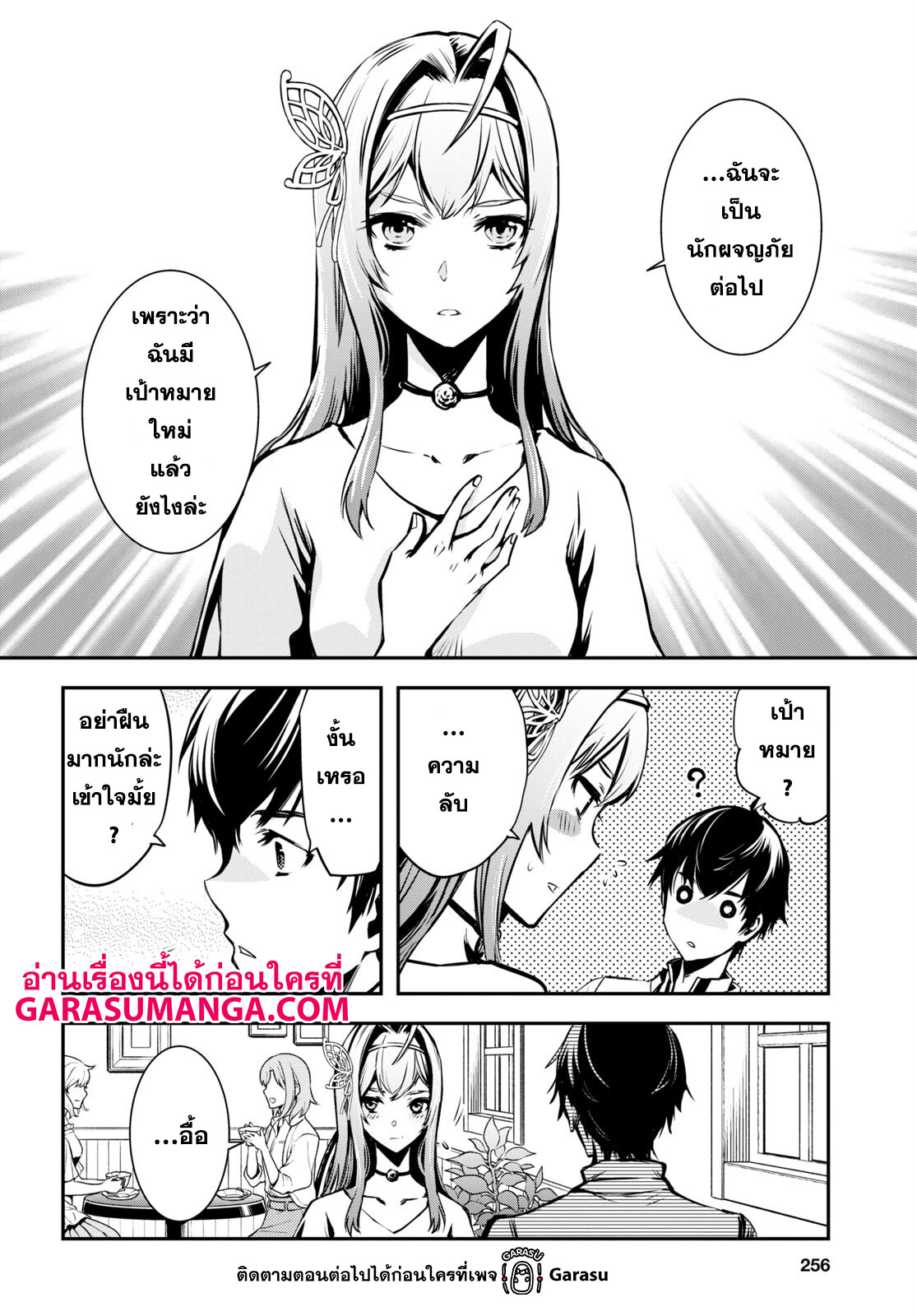 manga168