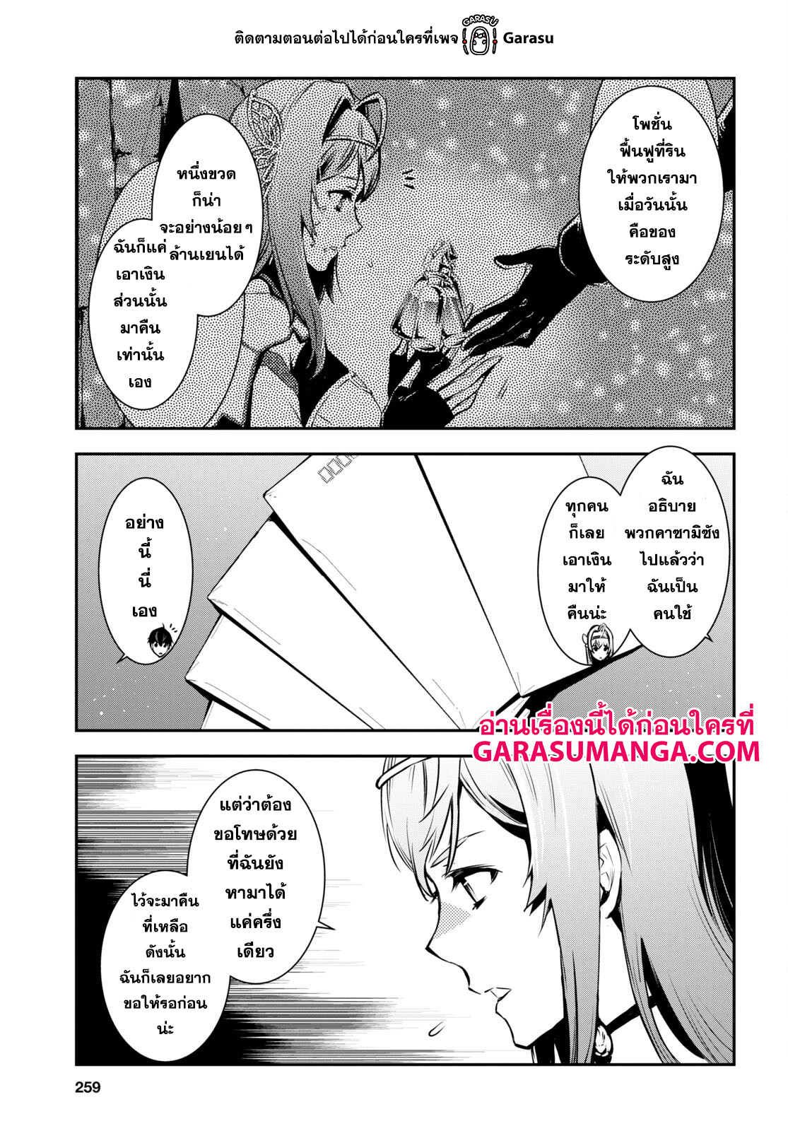 manga168