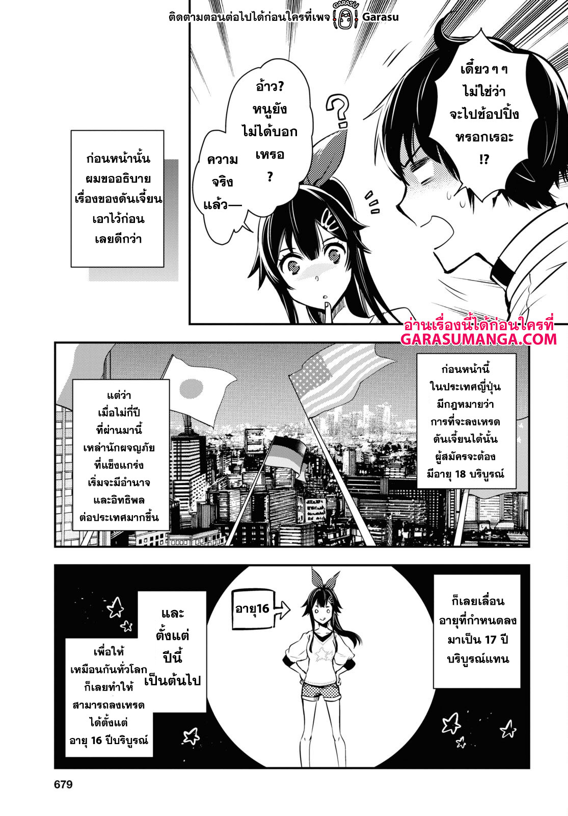manga168