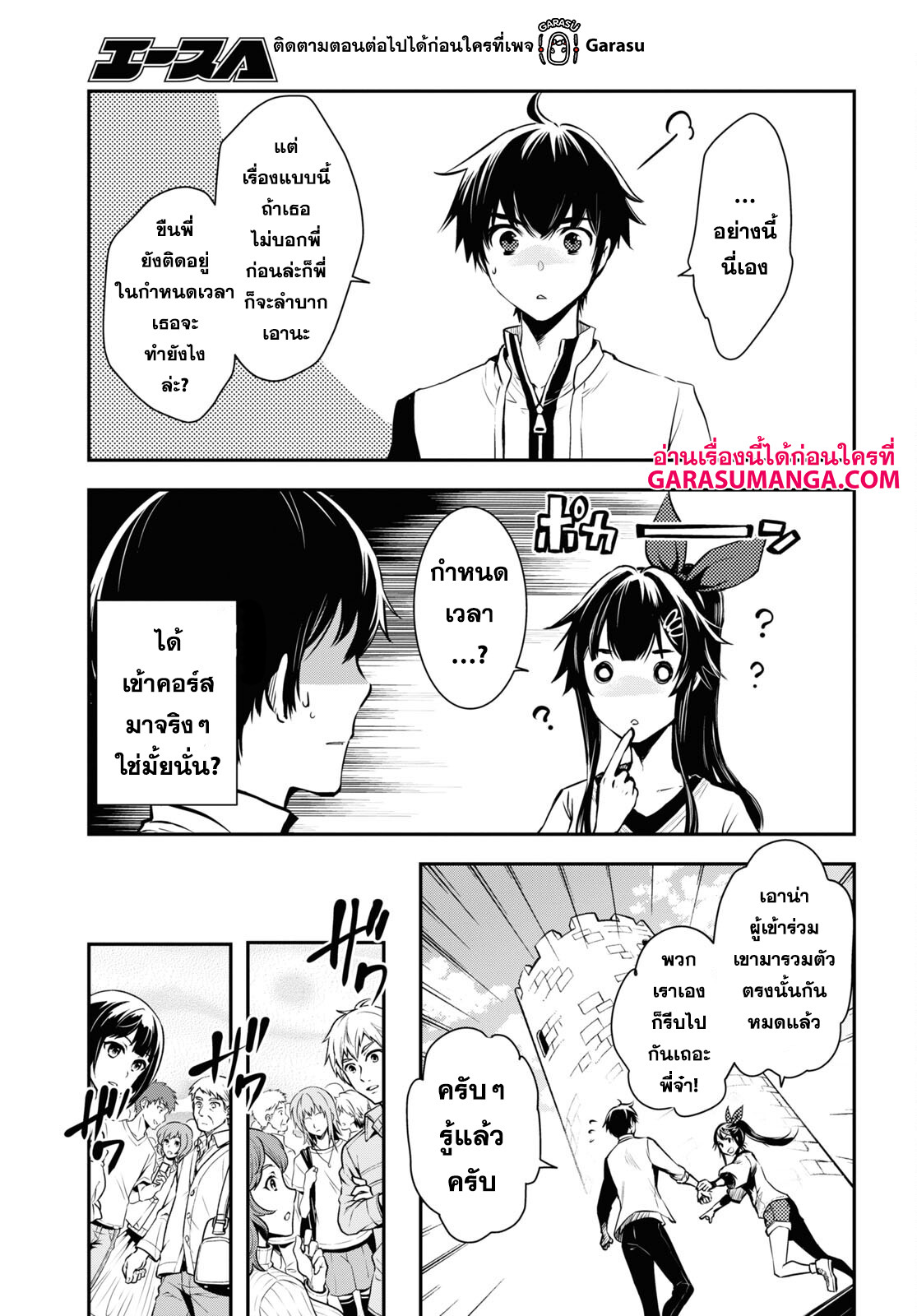 manga168