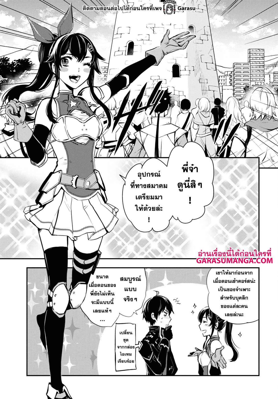 manga168