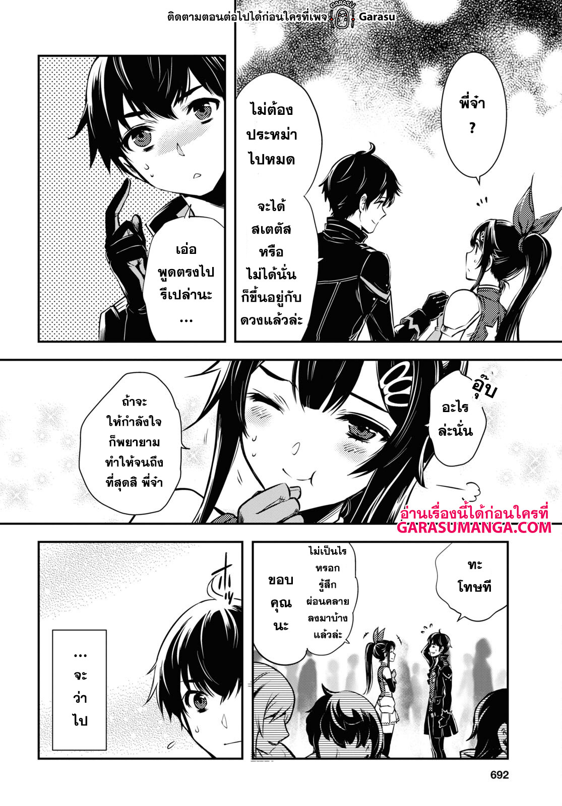 manga168