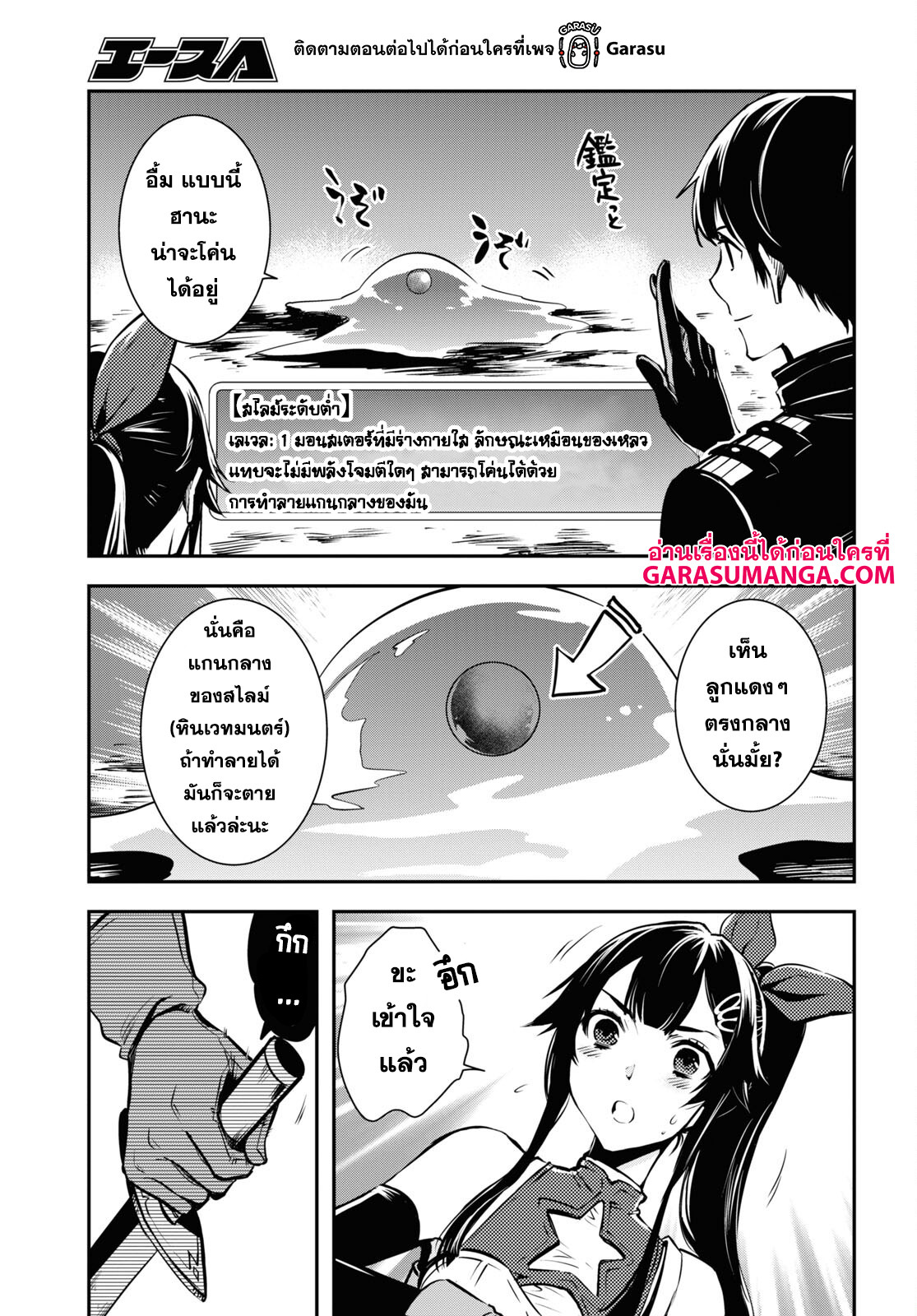 manga168