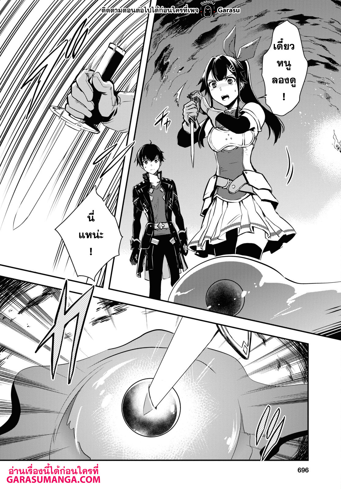 manga168