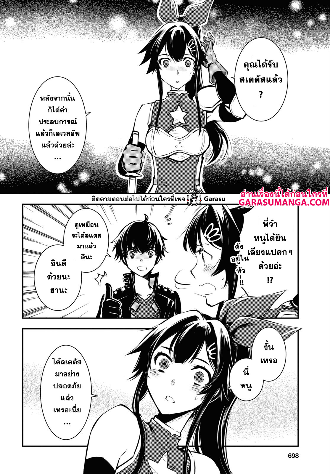 manga168
