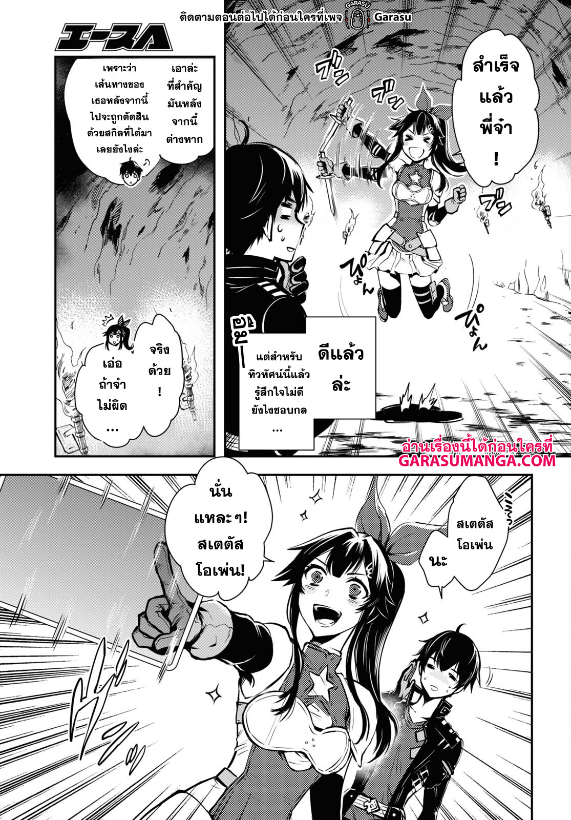manga168