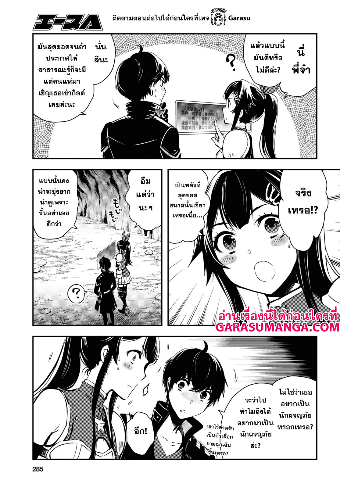 manga168