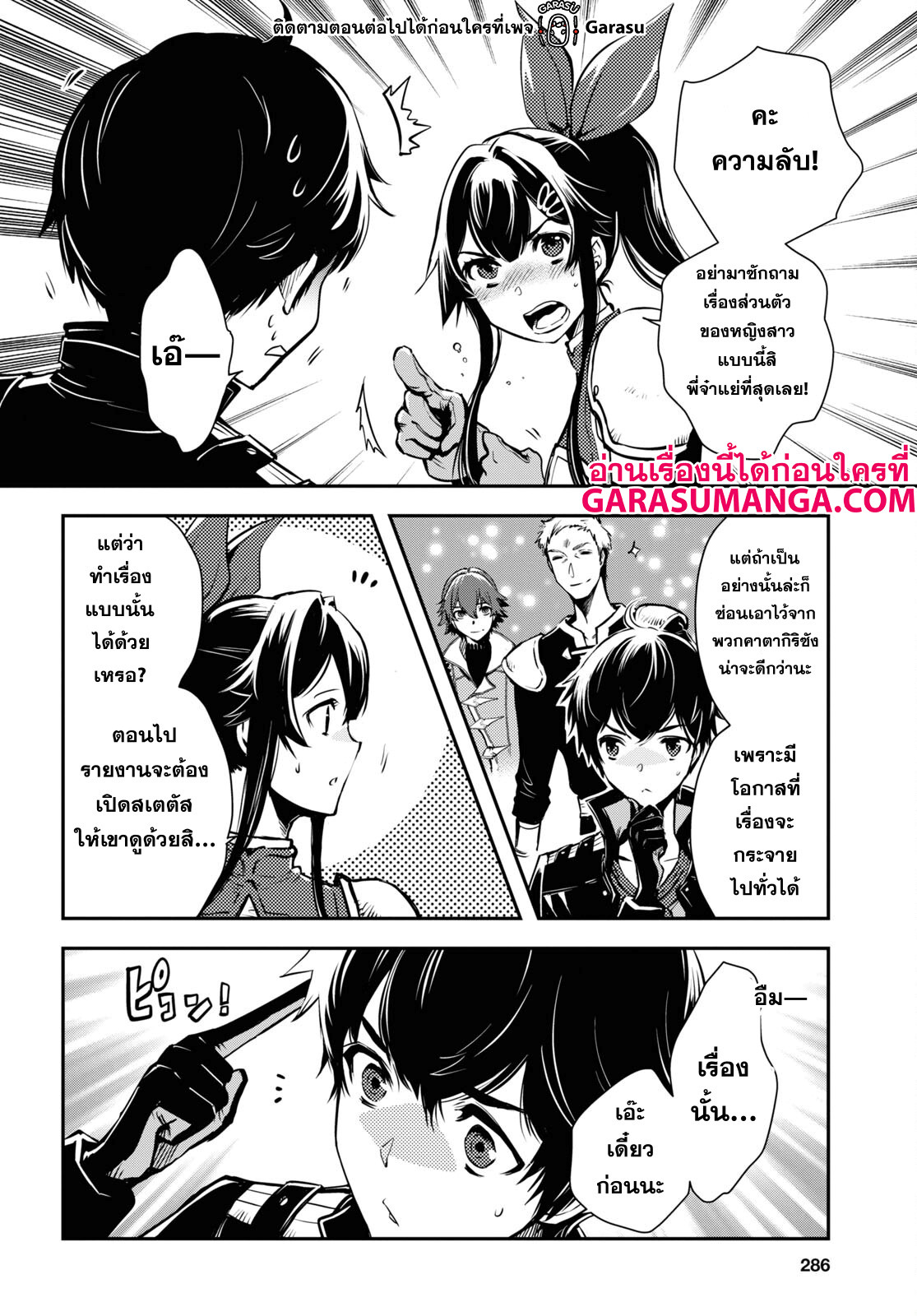 manga168