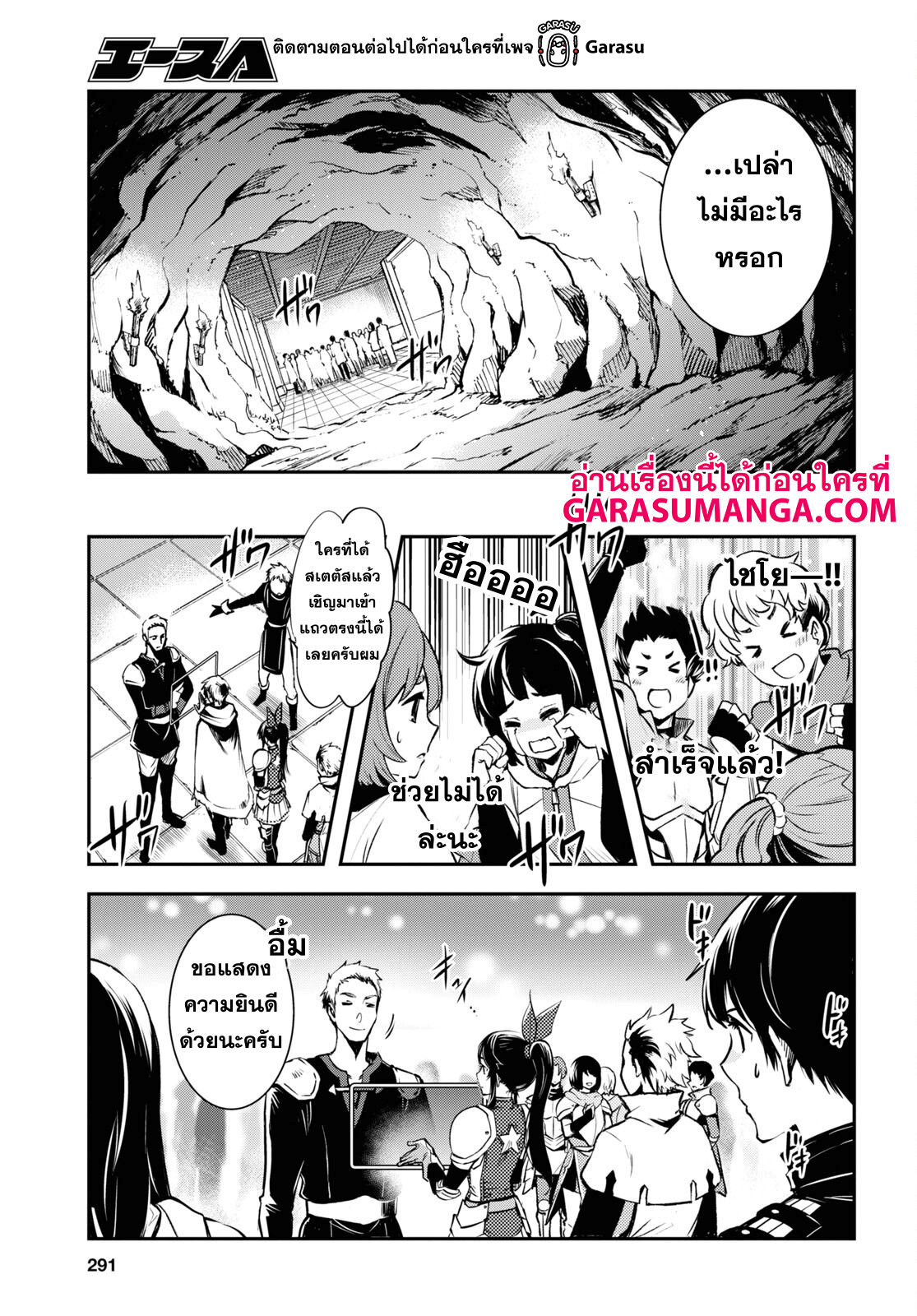 manga168