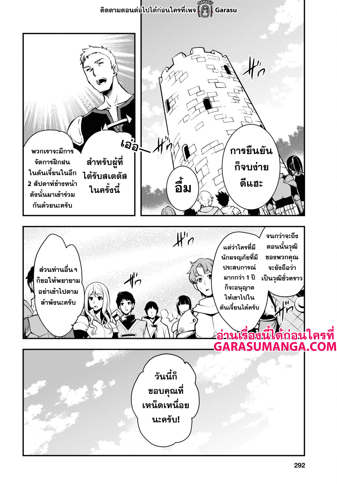 manga168