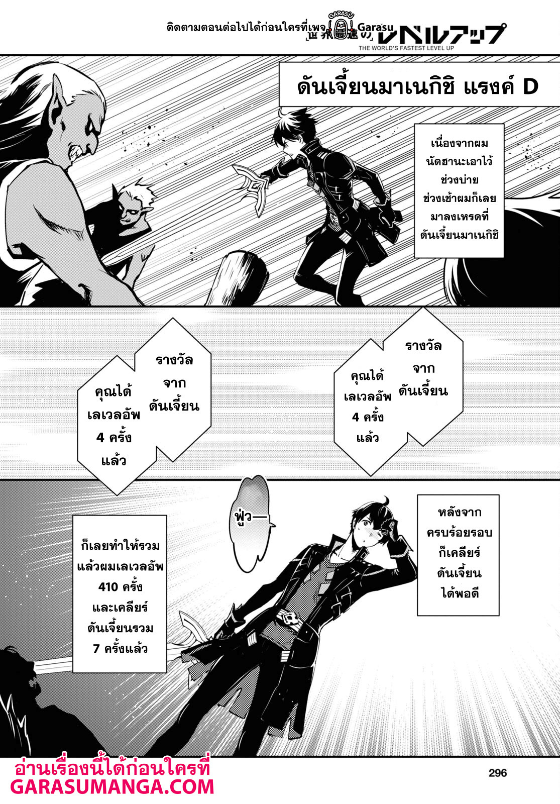 manga168
