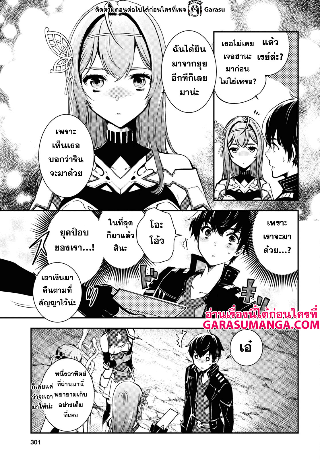 manga168