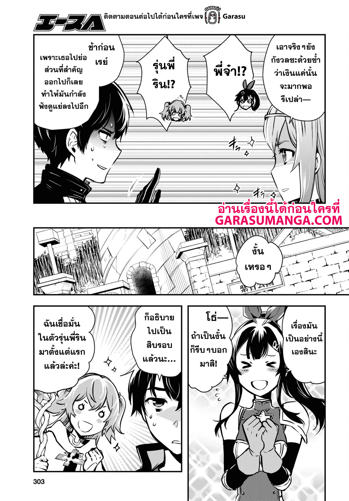 manga168