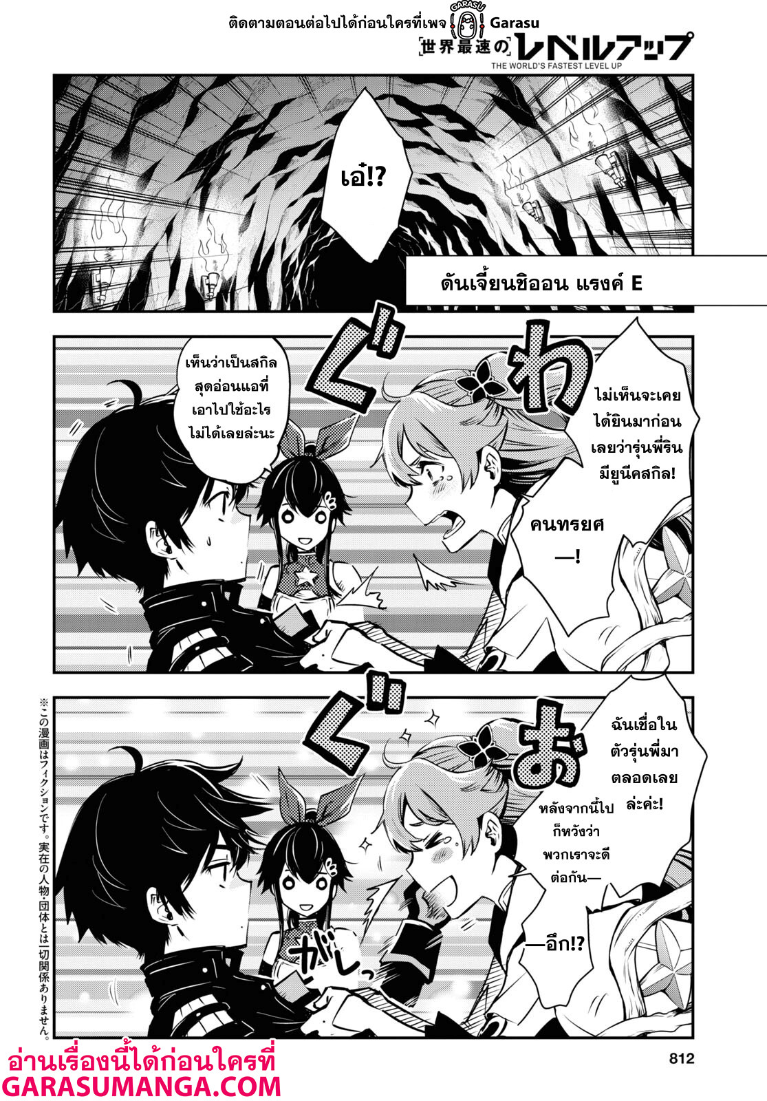 manga168