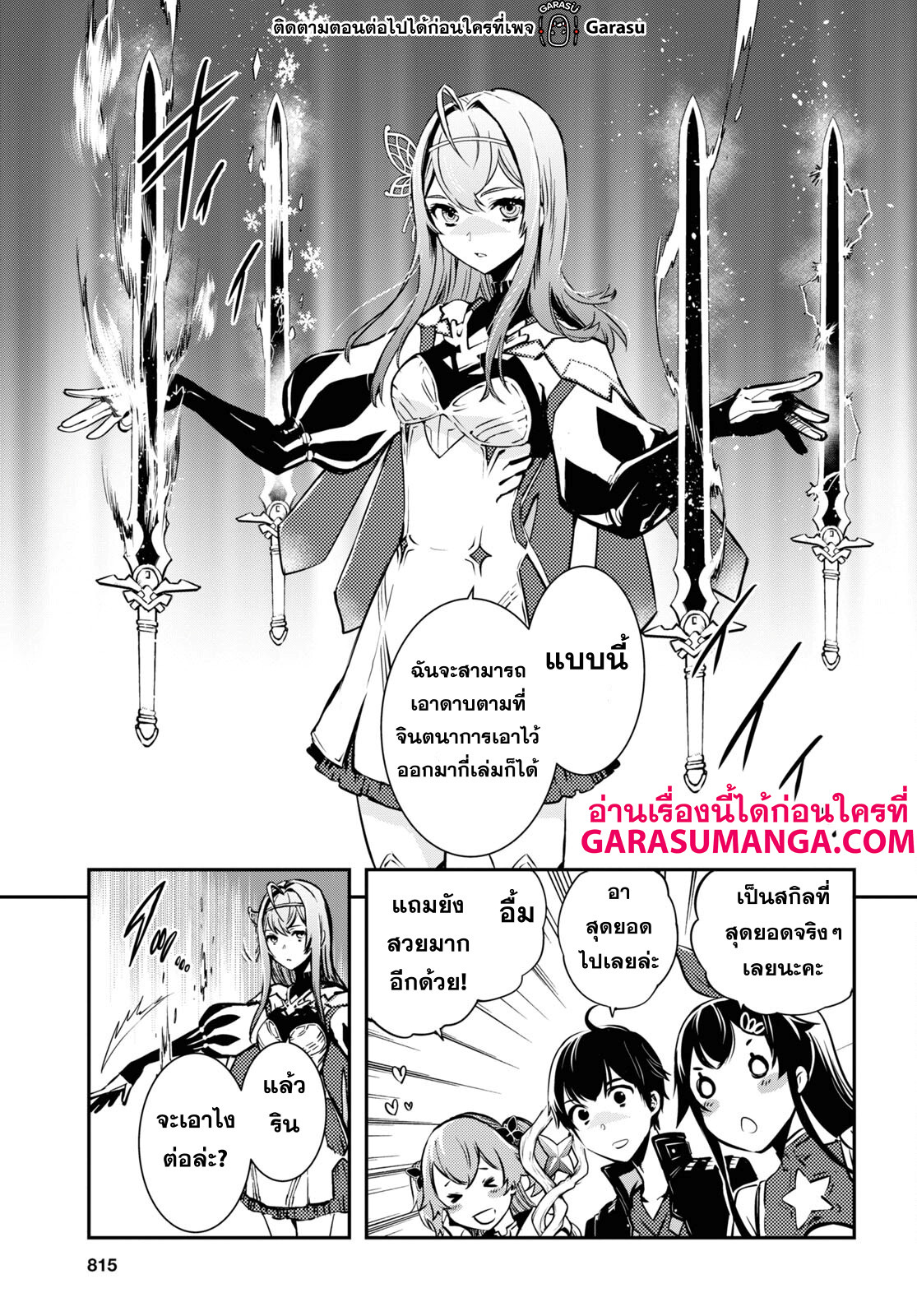 manga168