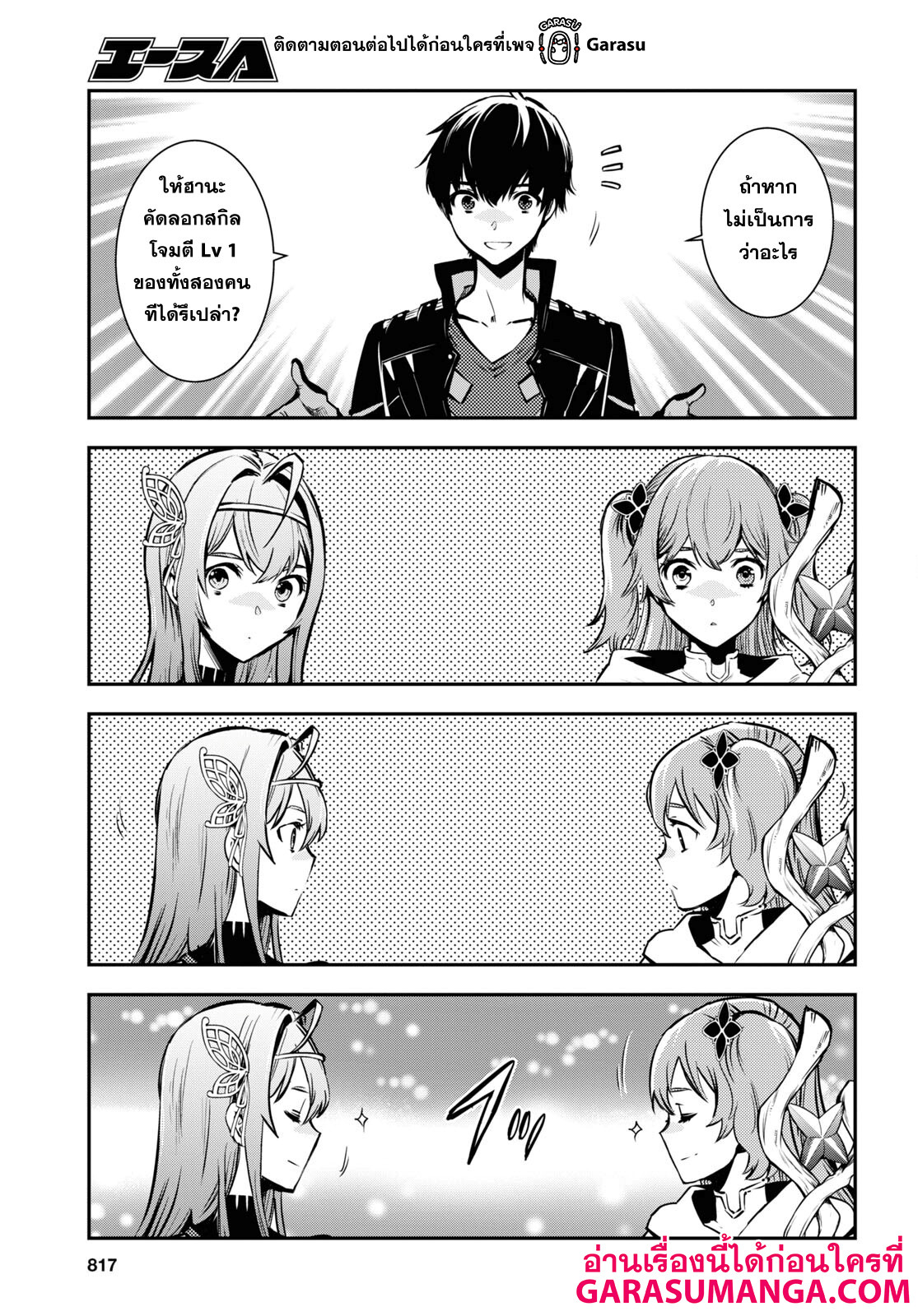 manga168