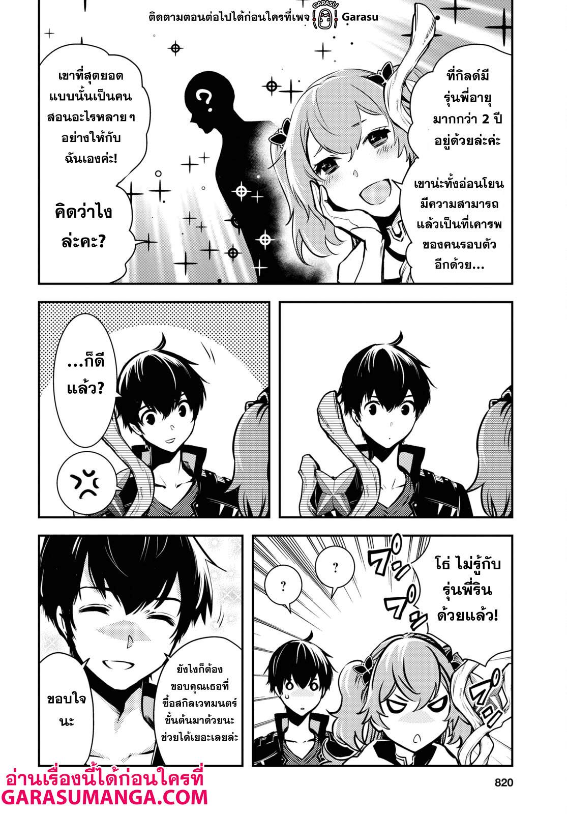 manga168