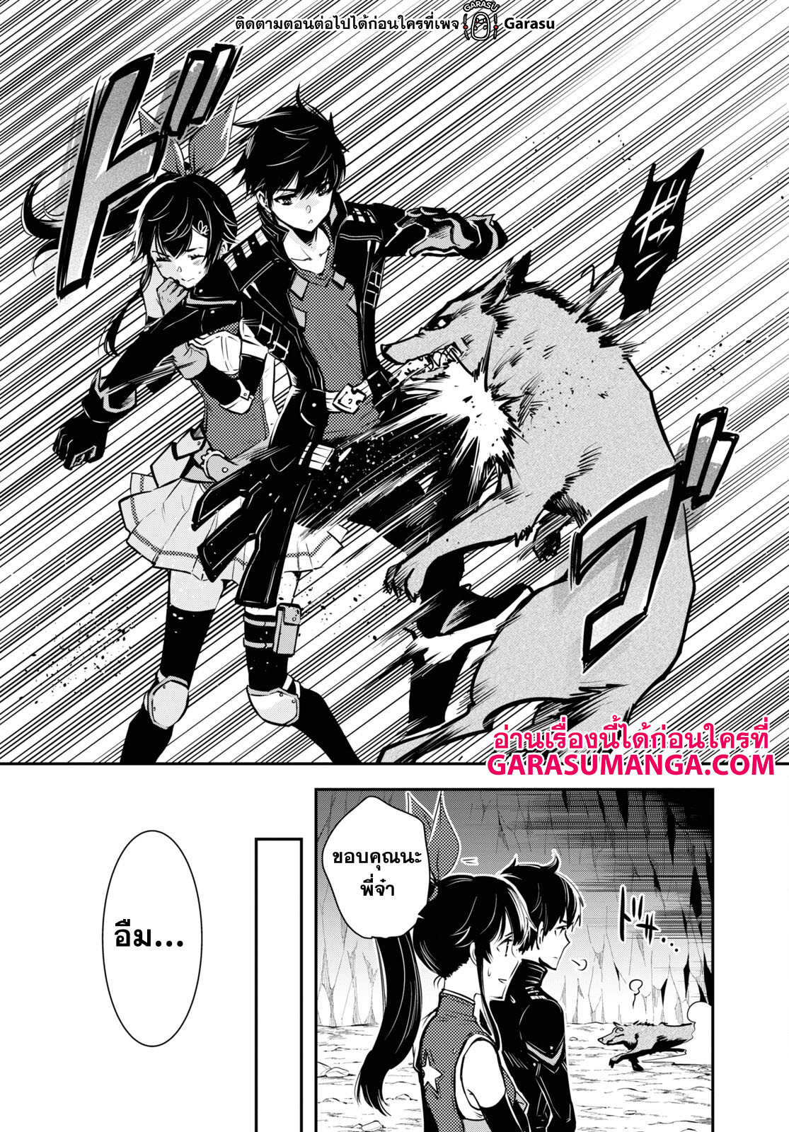 manga168