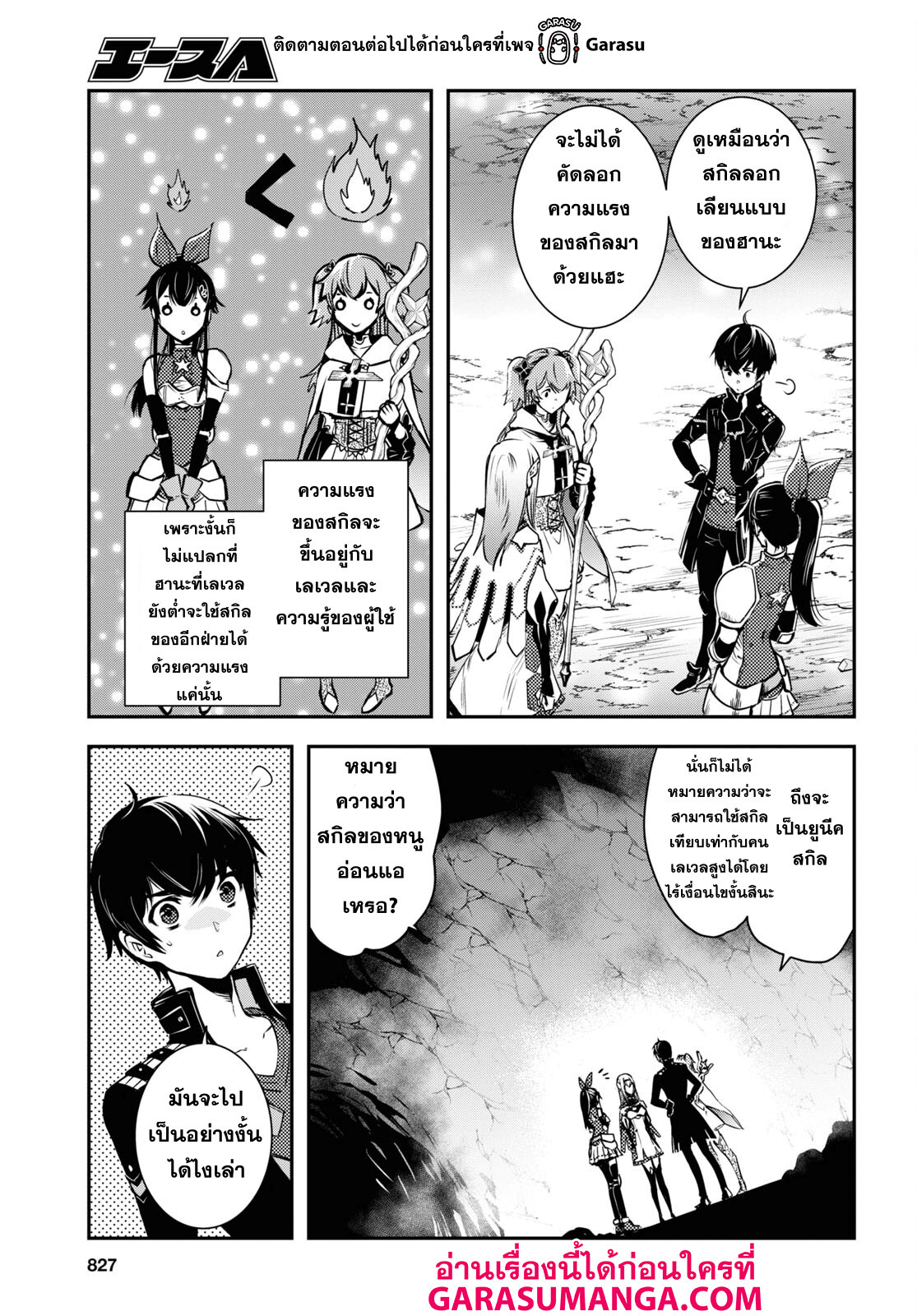 manga168