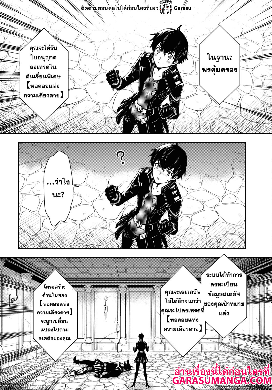 manga168
