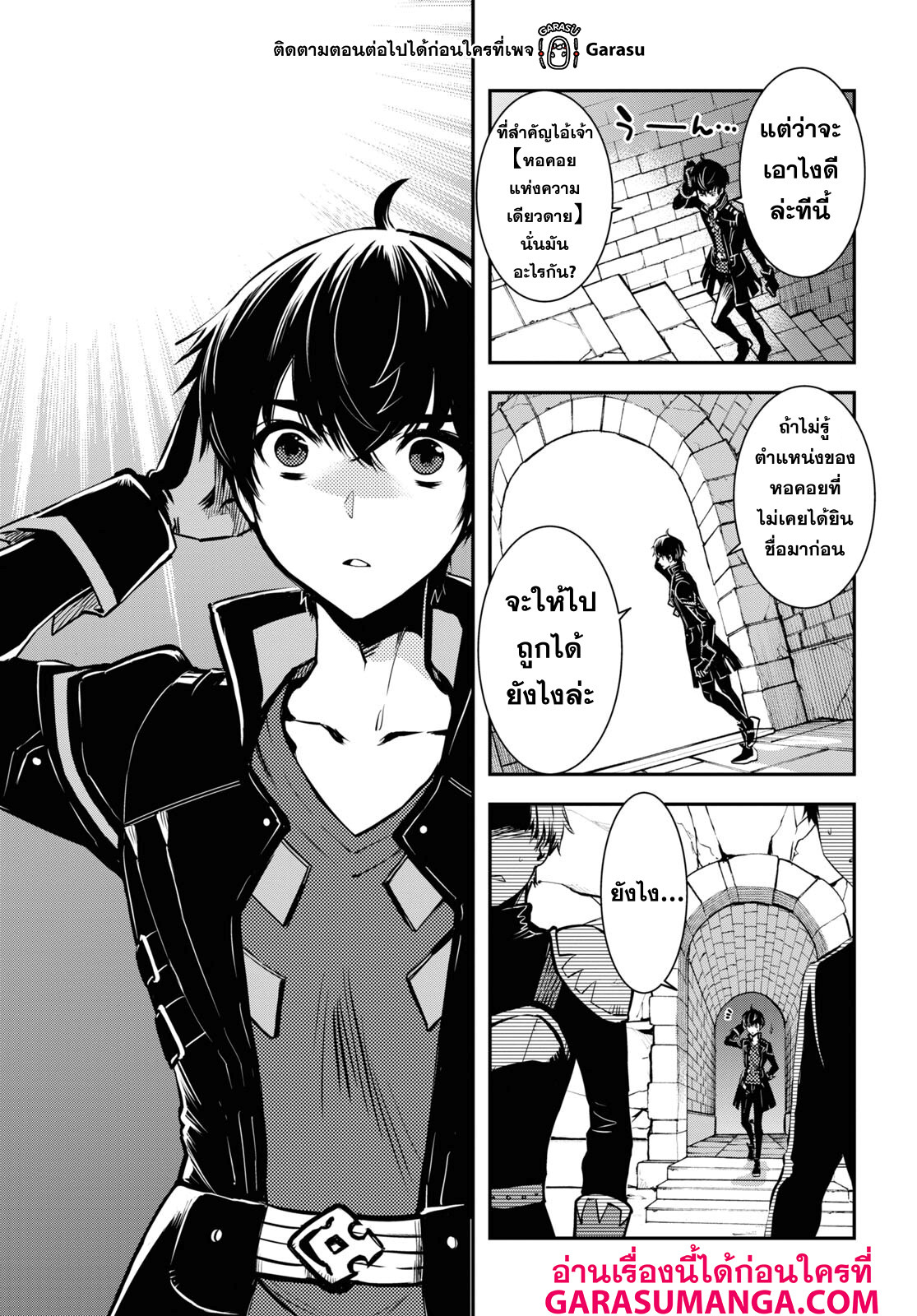 manga168