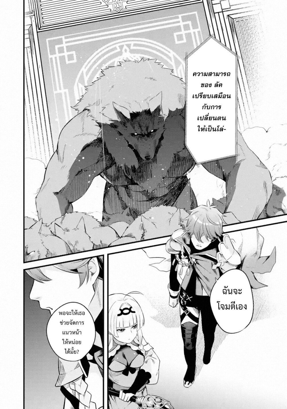 manga168