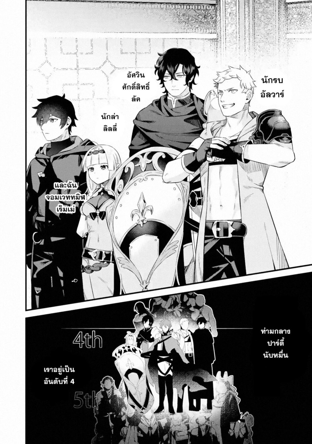 manga168