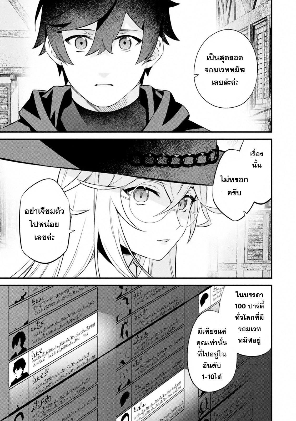 manga168