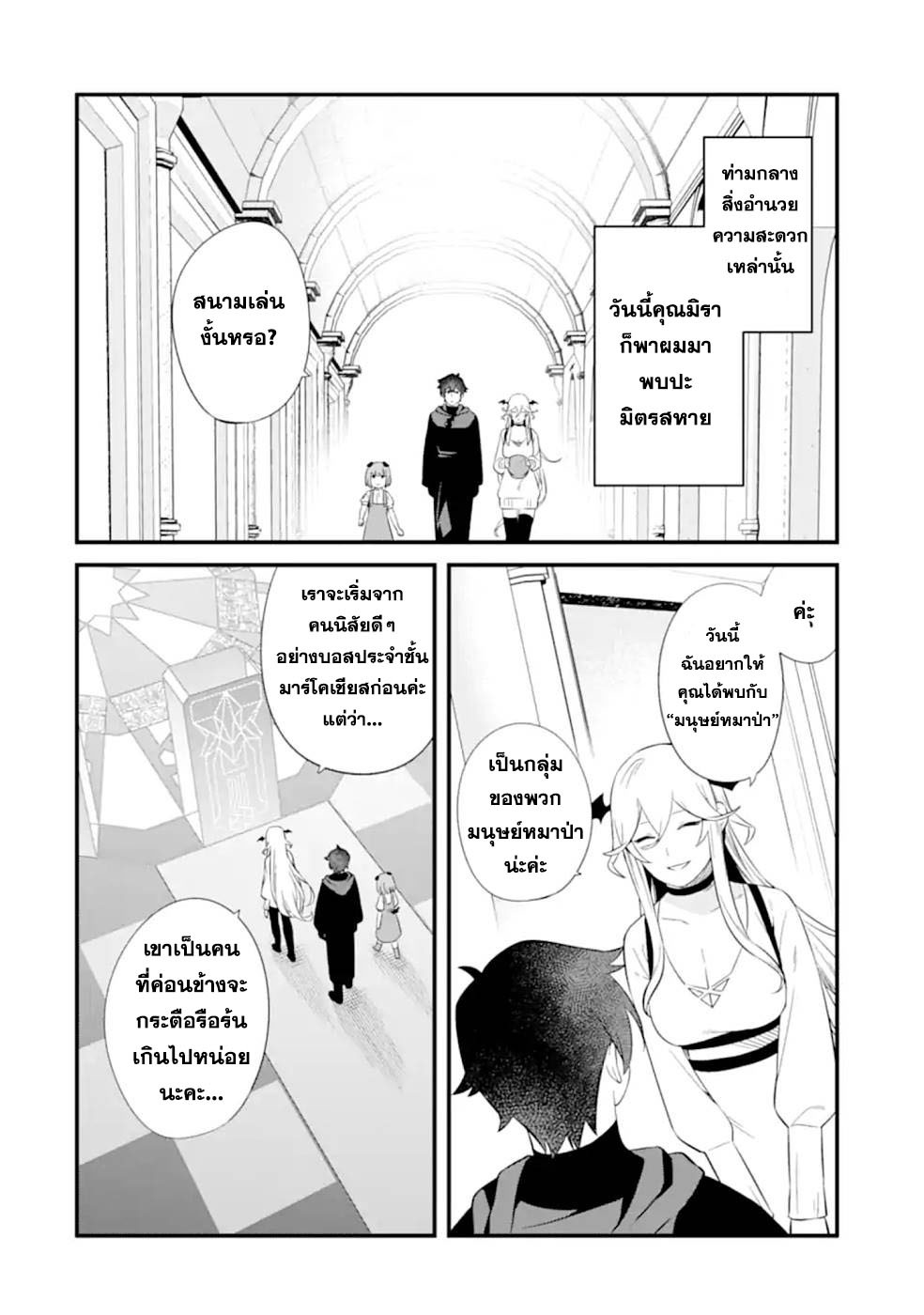 manga168