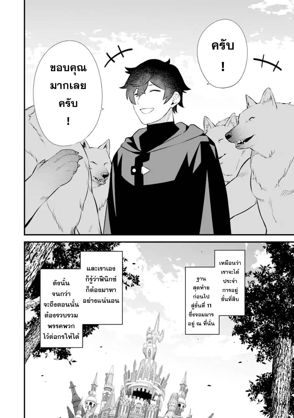 manga168