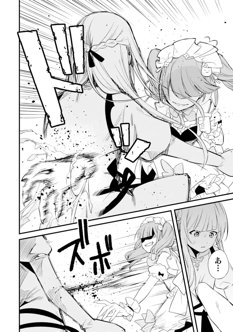 manga168