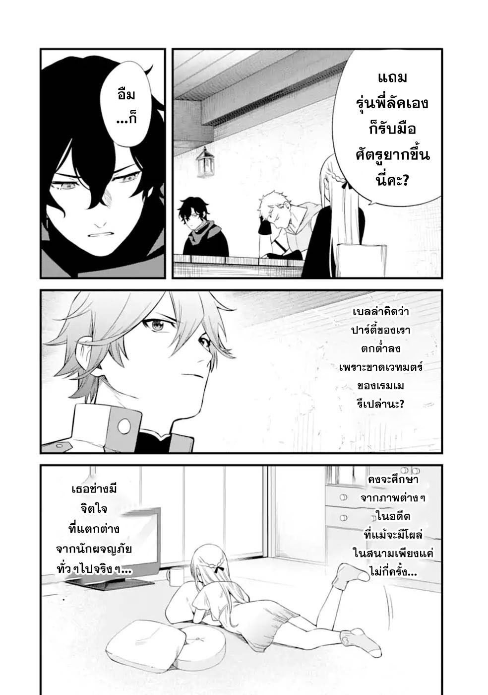 manga168