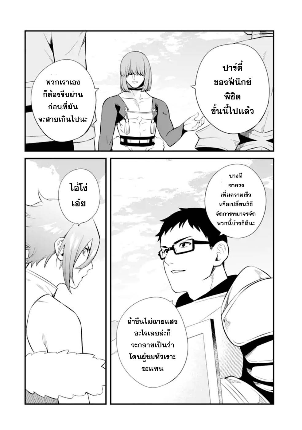 manga168