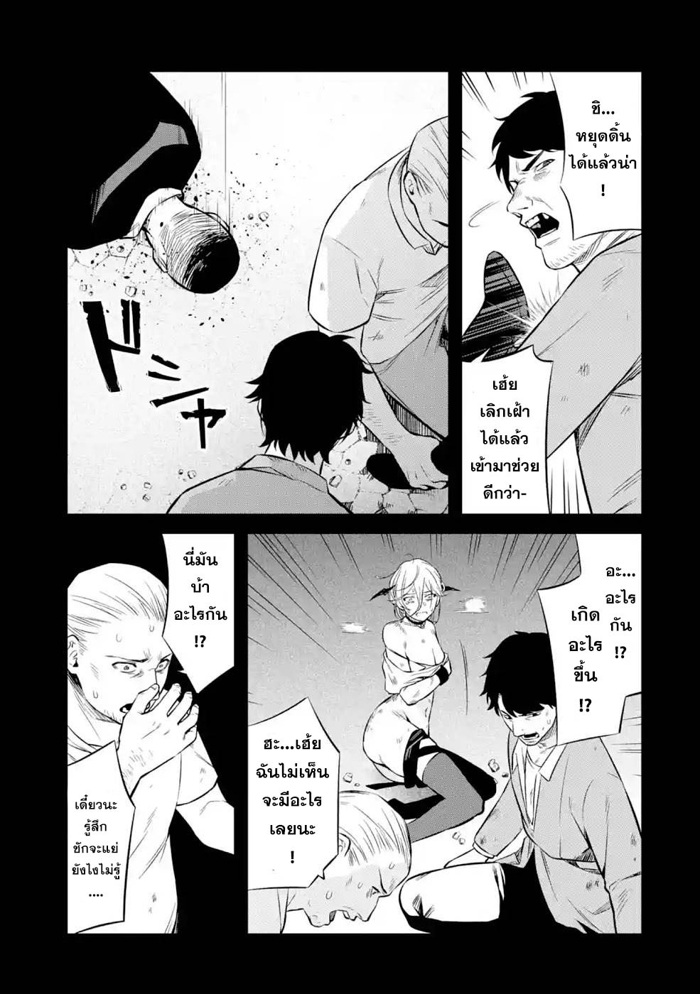 manga168