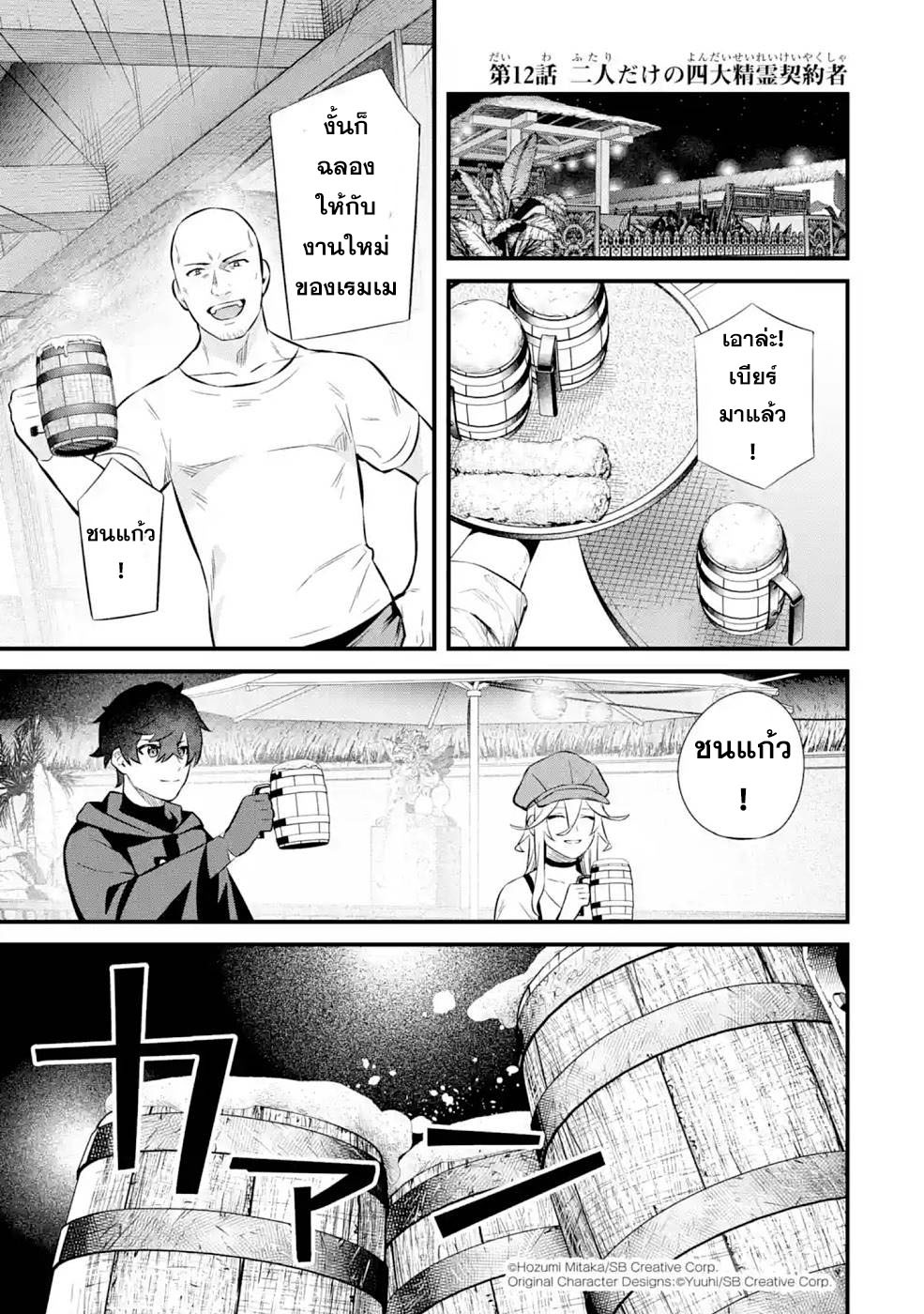 manga168