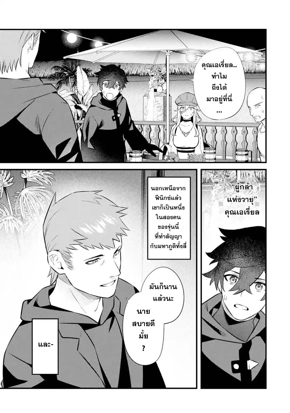 manga168