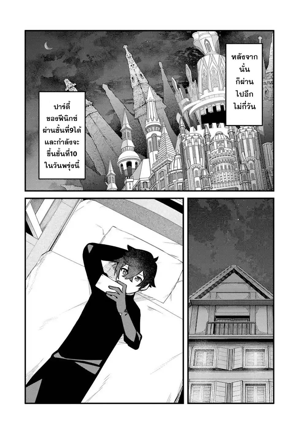 manga168