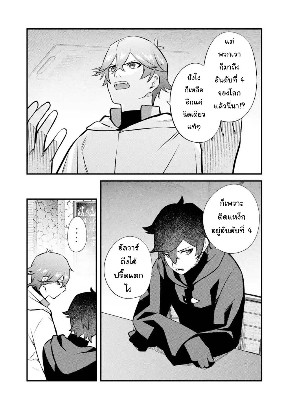 manga168