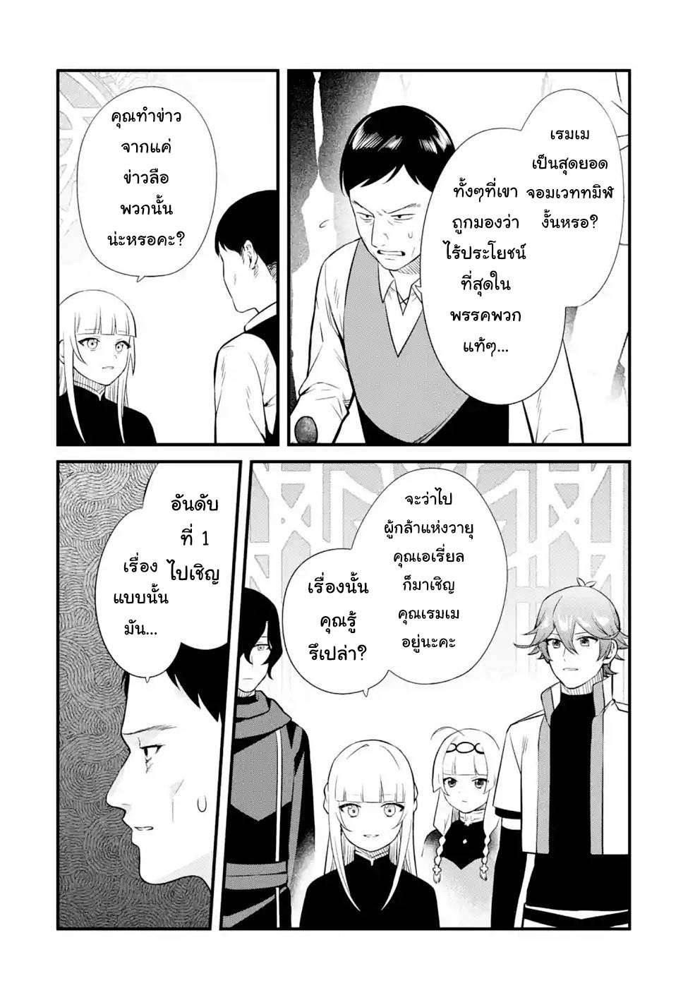 manga168
