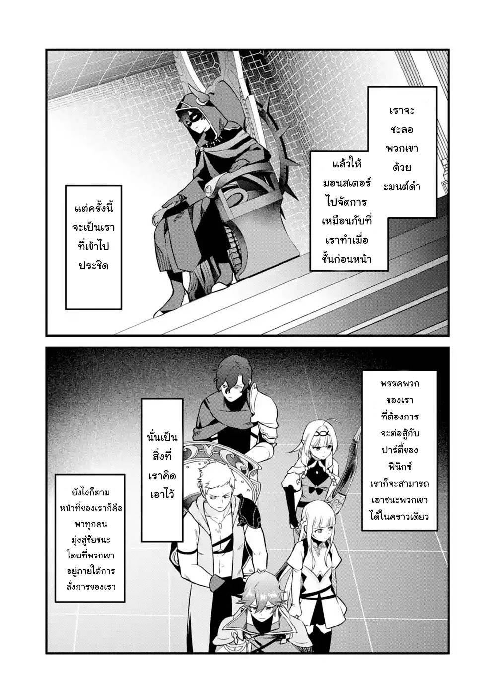 manga168