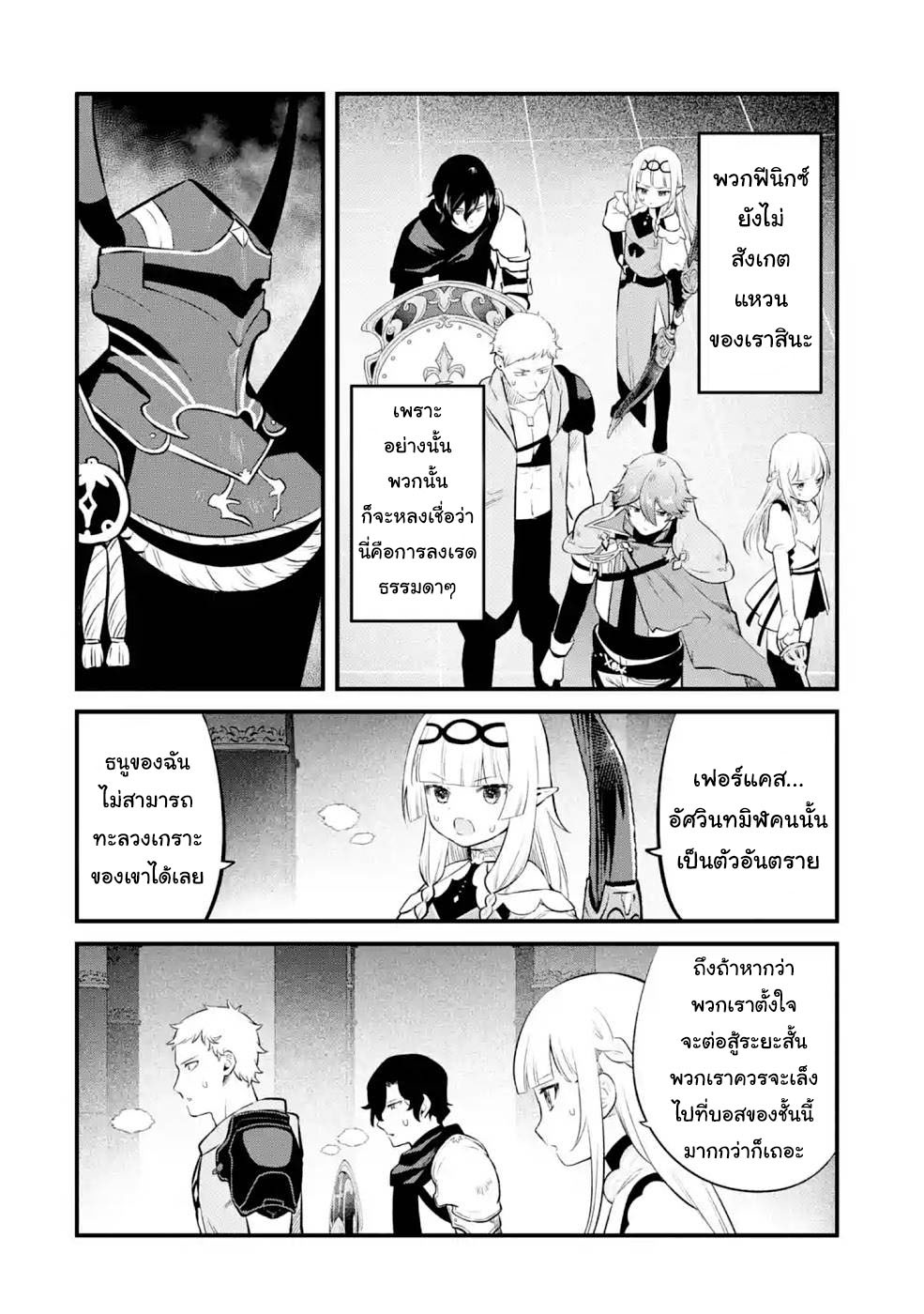 manga168