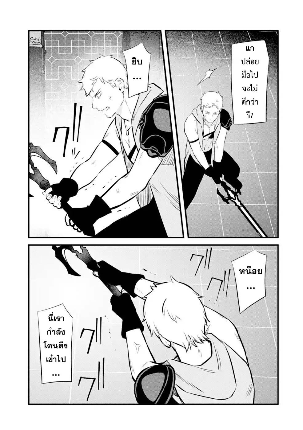 manga168